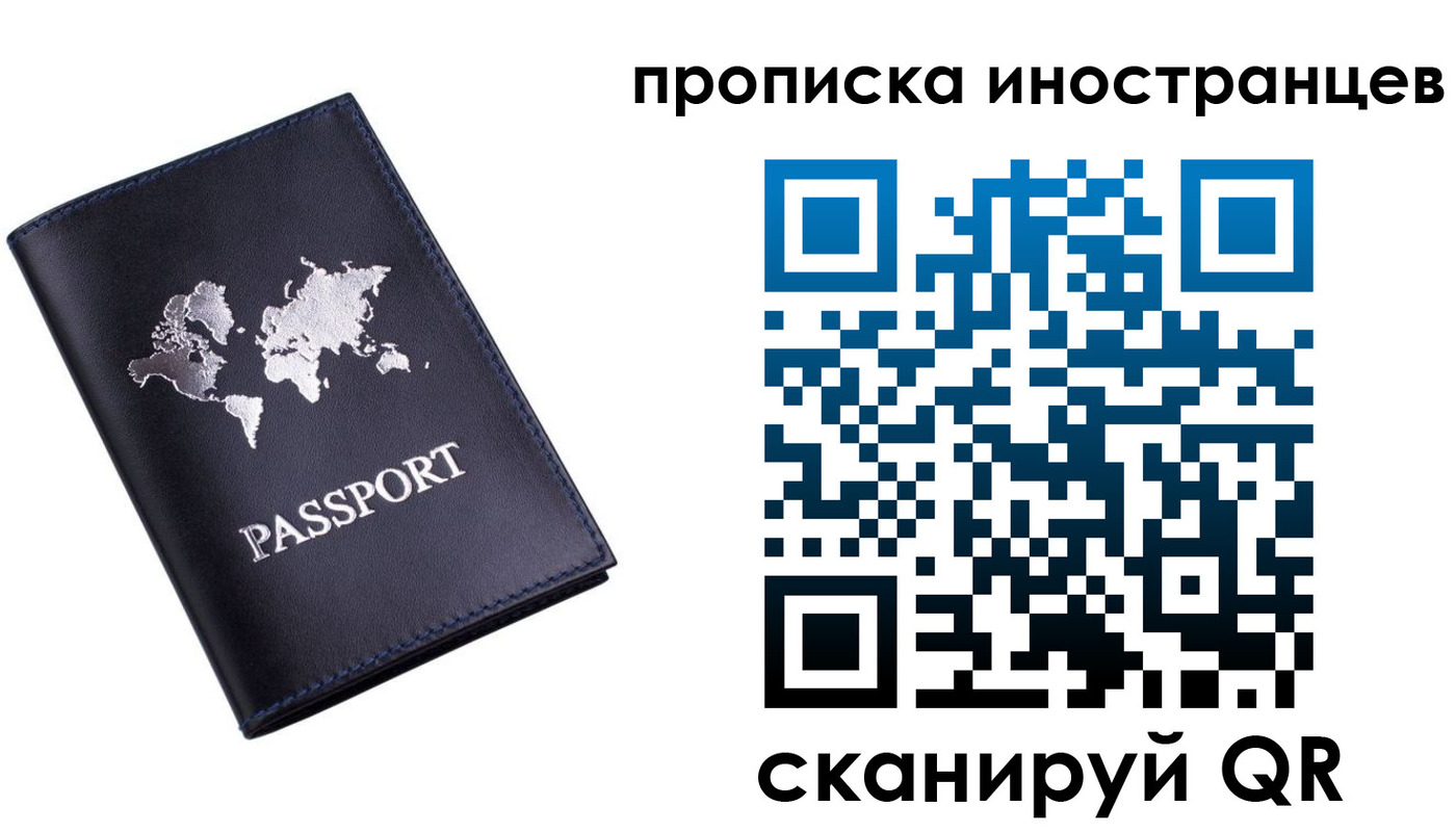 регистрация для дет. сада в Канаше