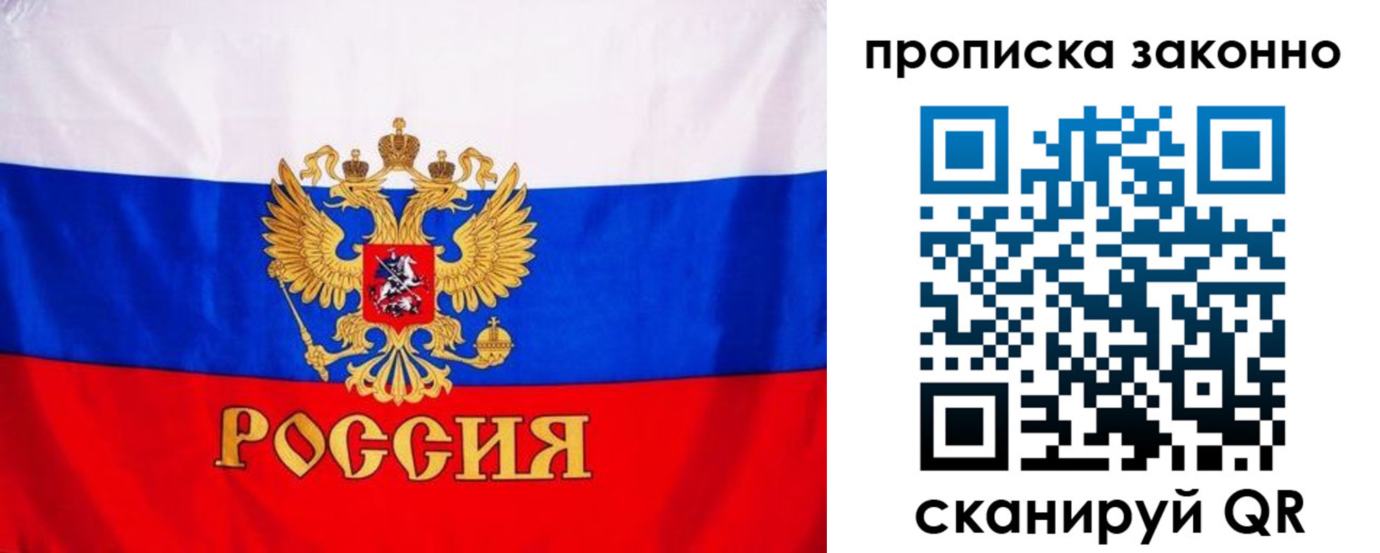 пропишу в квартире в Канаше